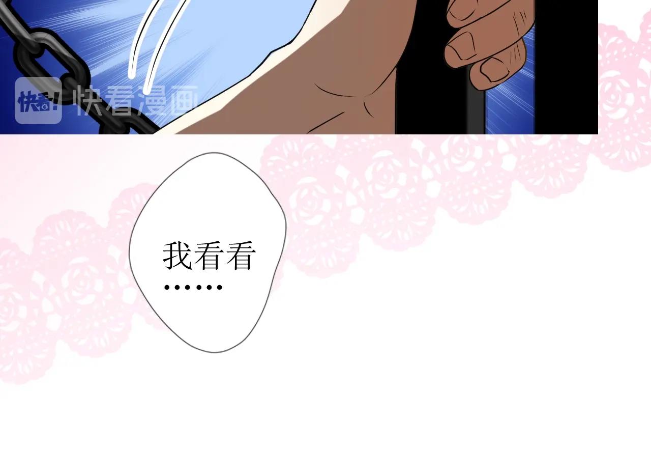 第46话 荒唐婚礼43