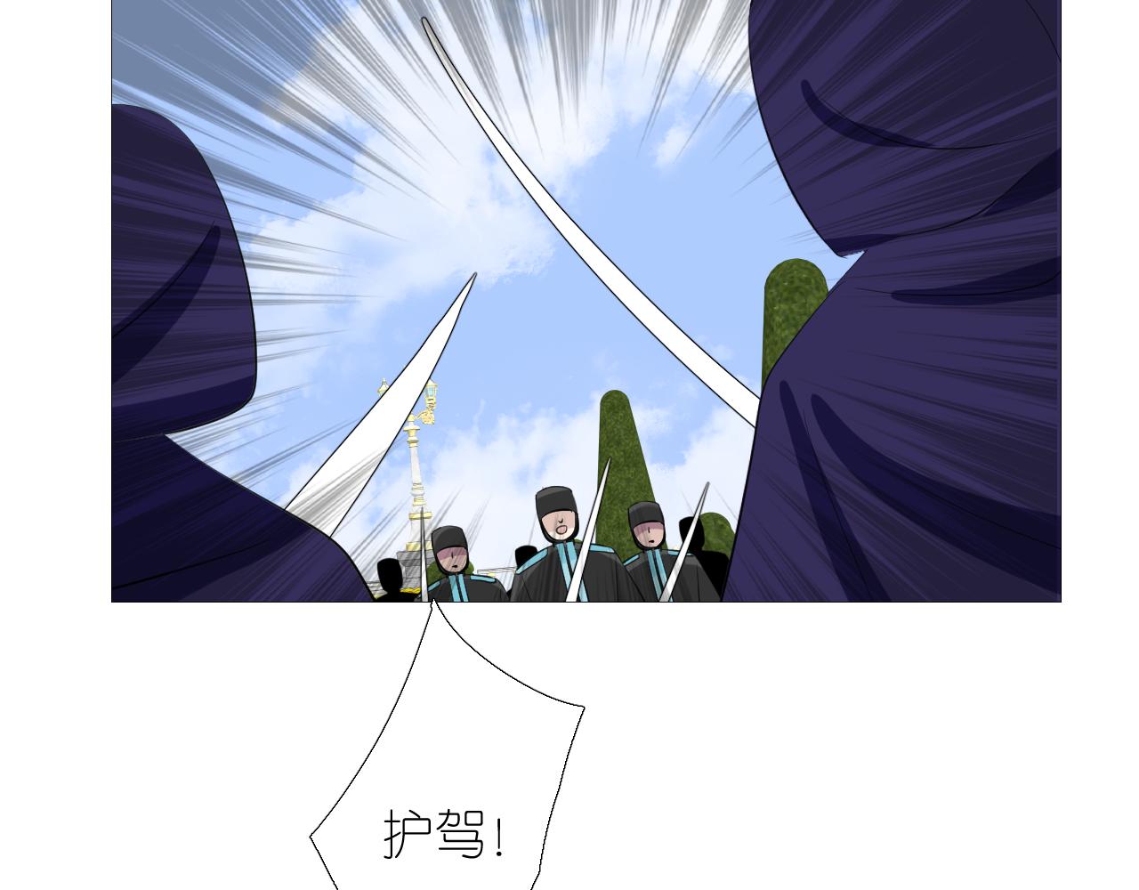 第二季 46.他的妻61