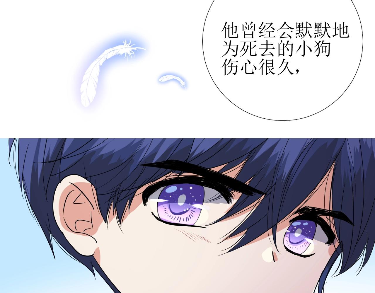 第36话 酸涩72