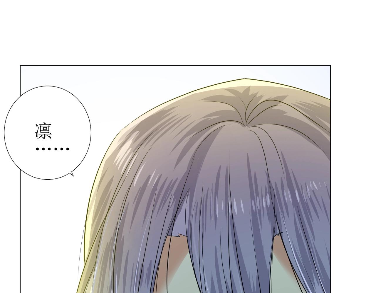 第53话 一点也不可爱85