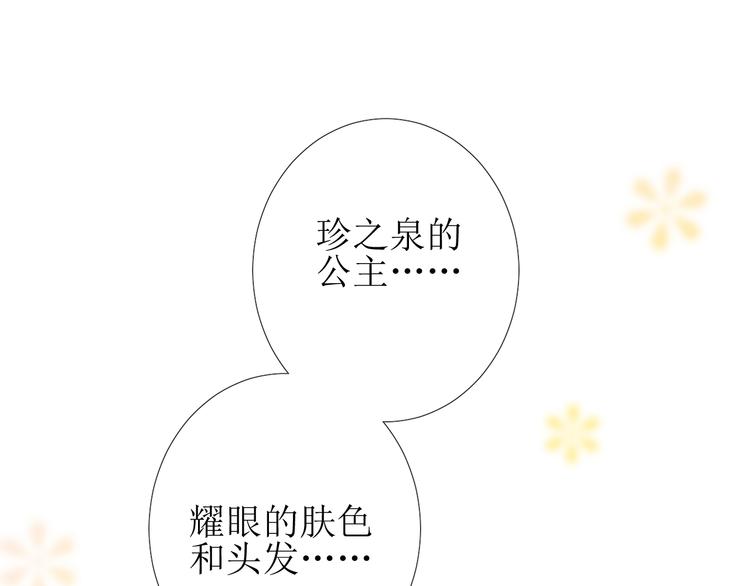第5话 多疑的人6
