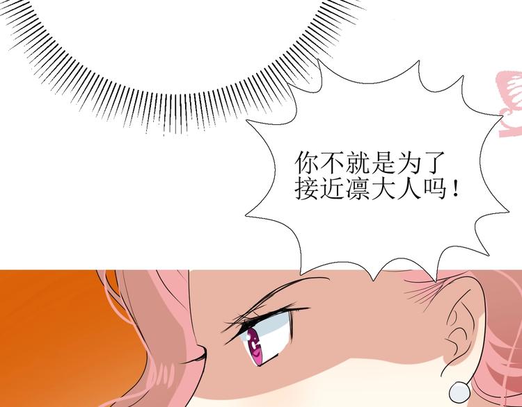 第5话 多疑的人46