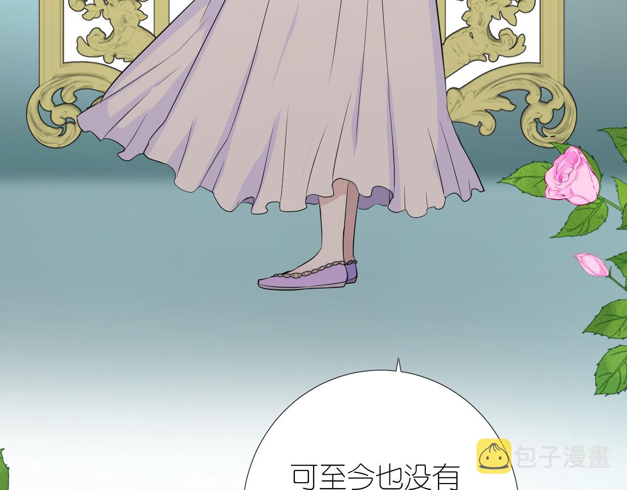 第二季 1.公主的秘密126