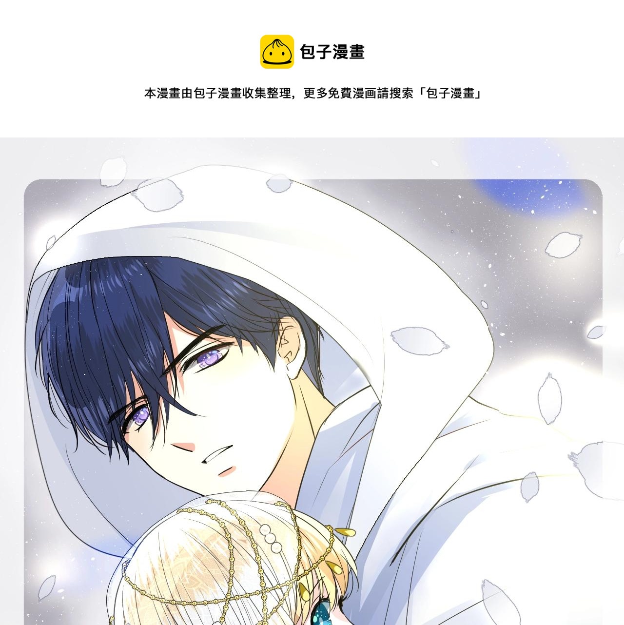 第25话 娇蛮公主0