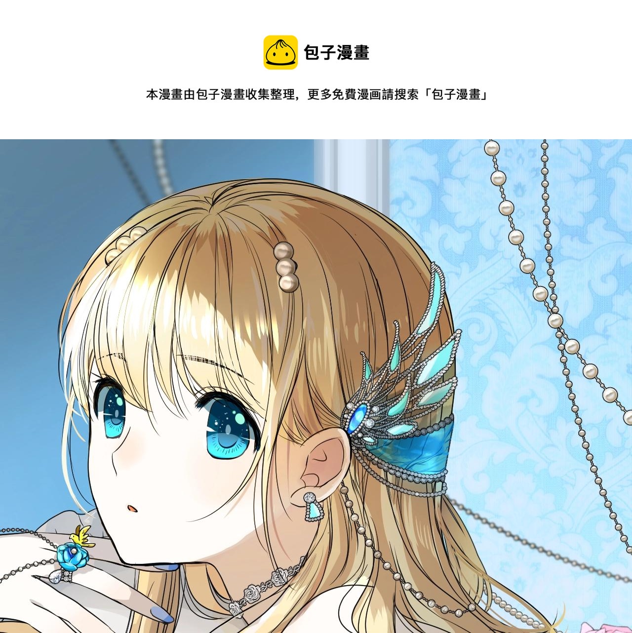 第14话 抉择0
