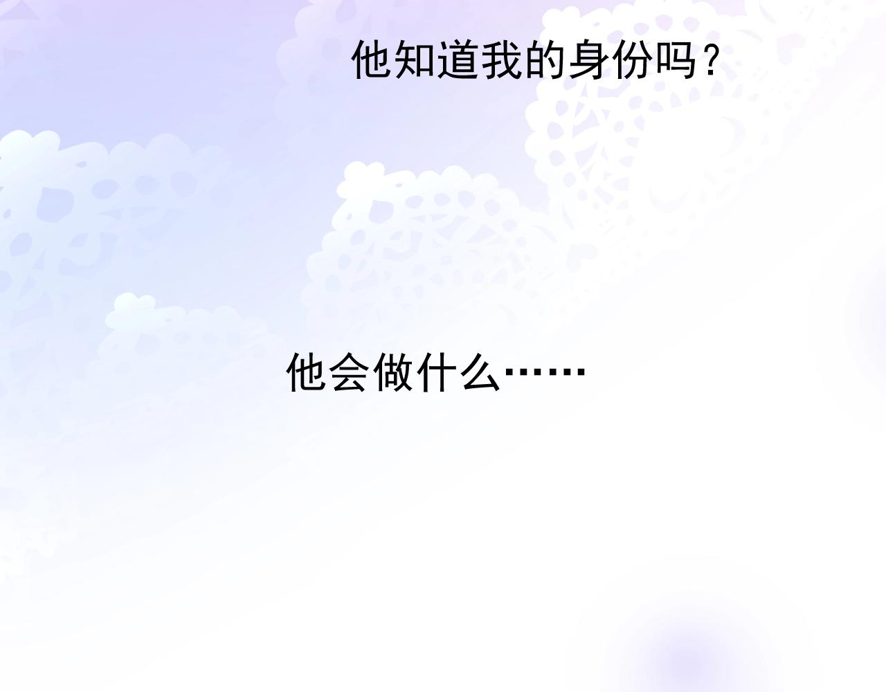 第35话 可疑的女教师63