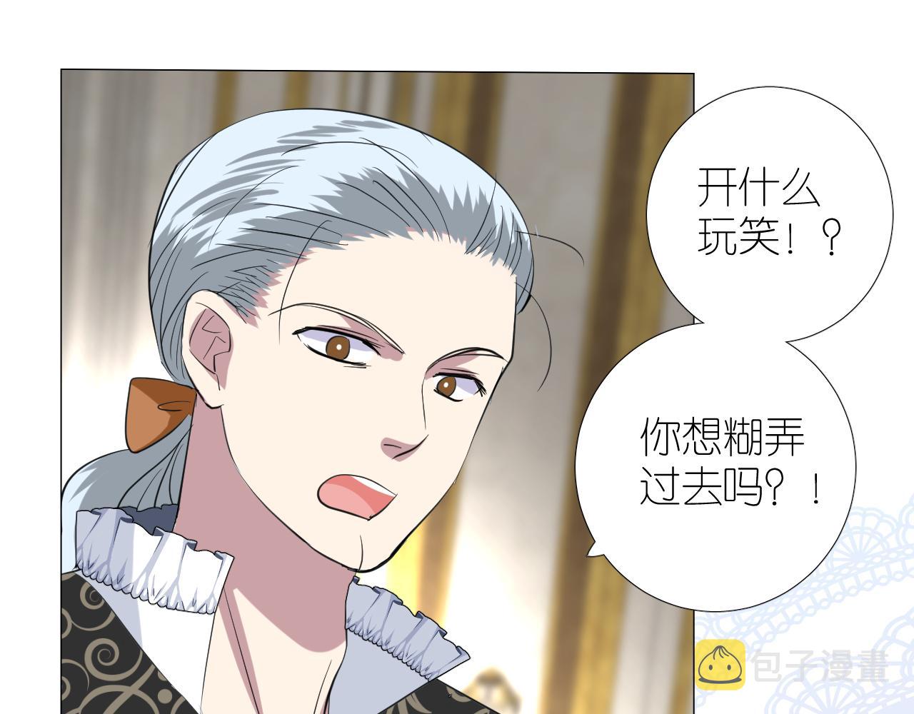 第二季 19 幕后人12