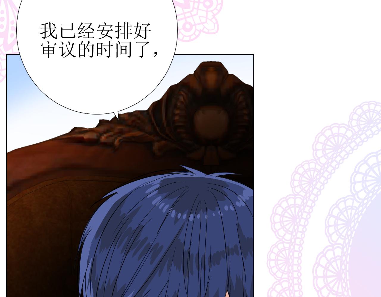 第77话 彻底解除34
