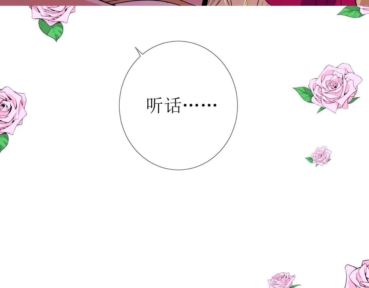 第67话 醉意82