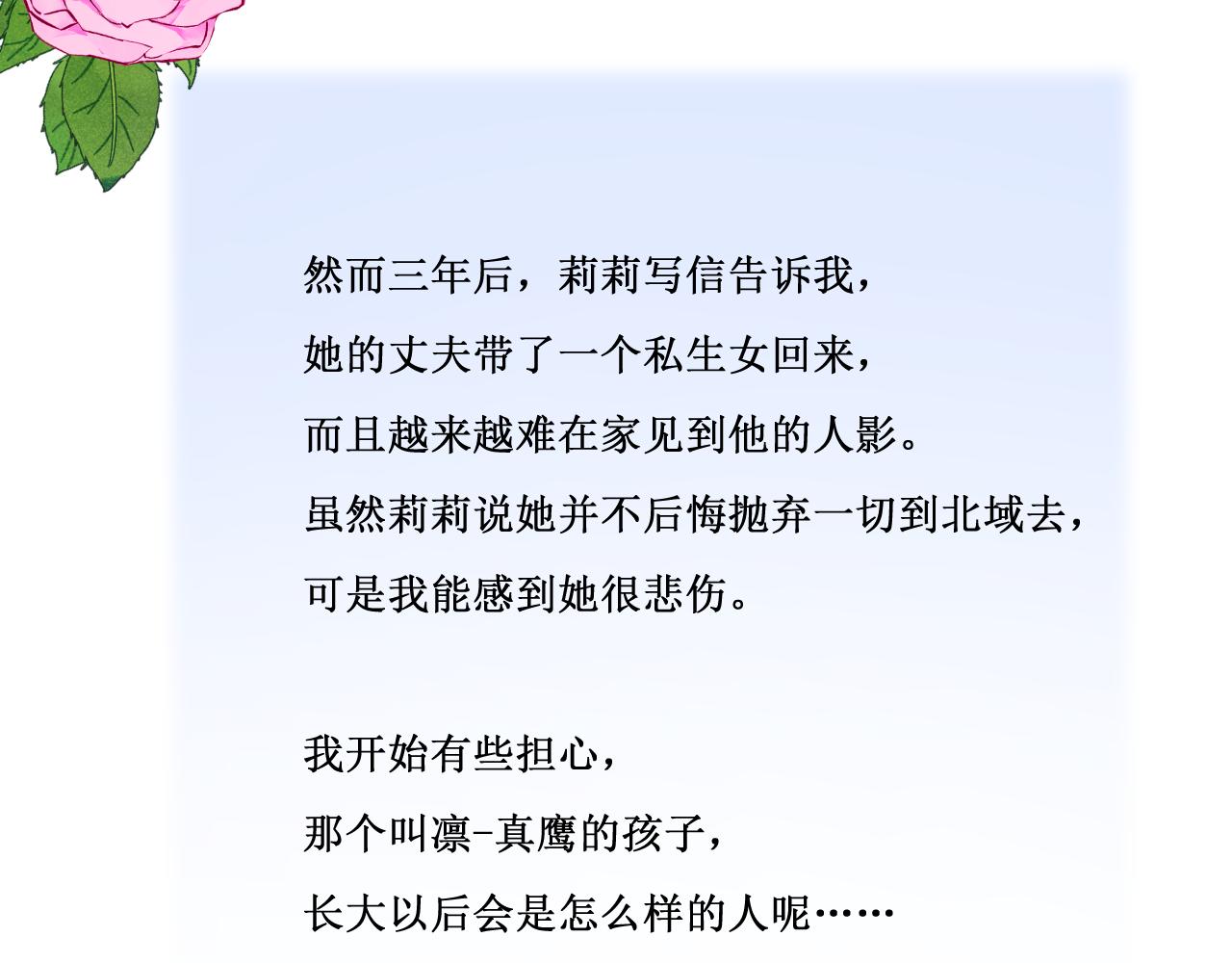 第二季 11.斩首23