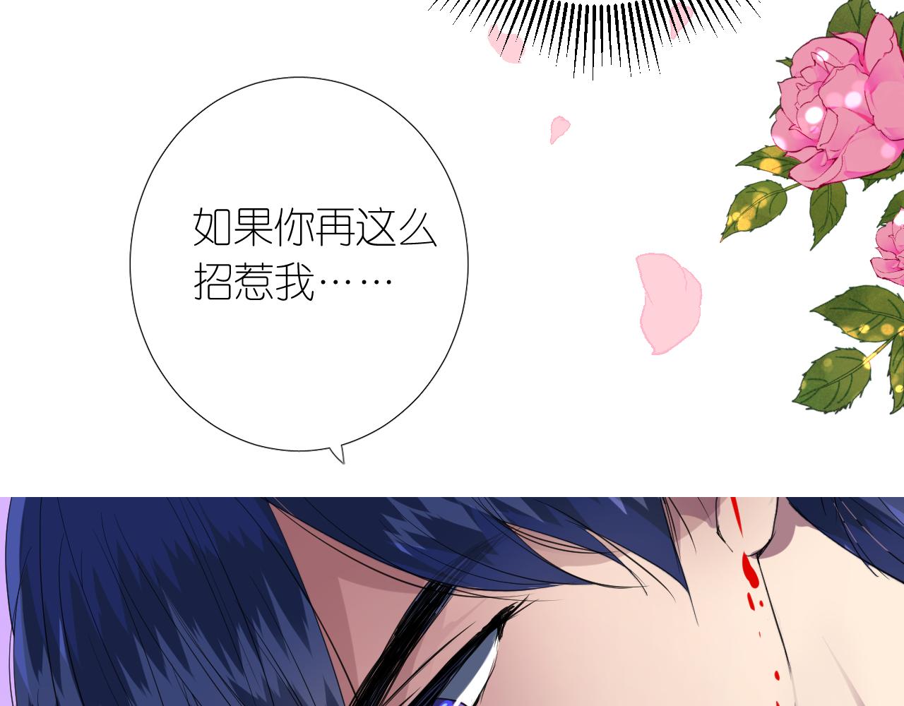 第二季 7.我会再来找你47