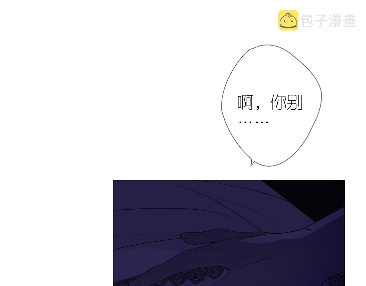 第二季 24 月光下93