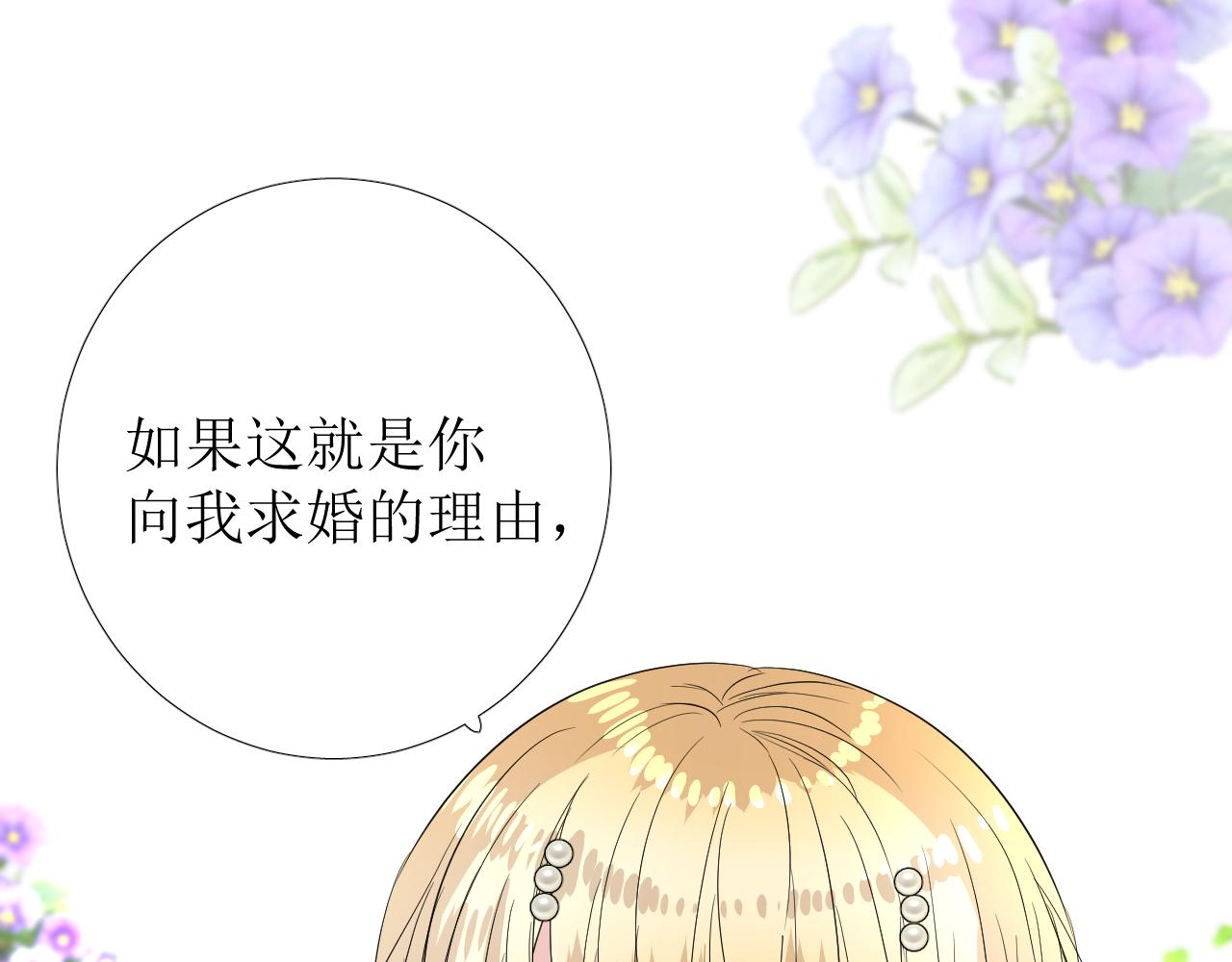 第78话 完结篇 邀请92