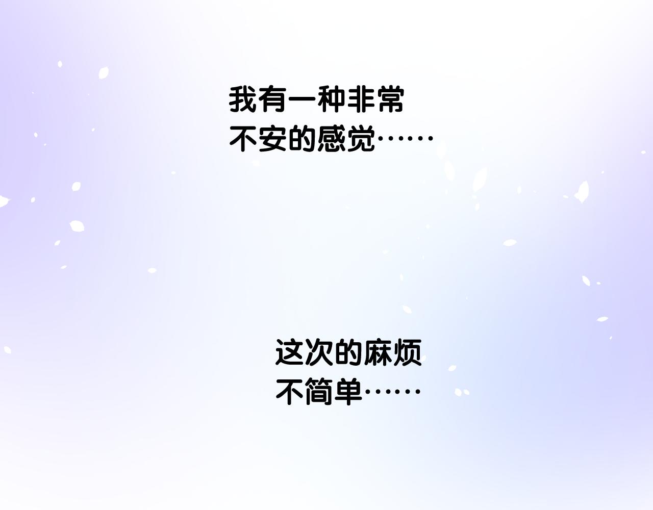 第二季 6.严重打击21