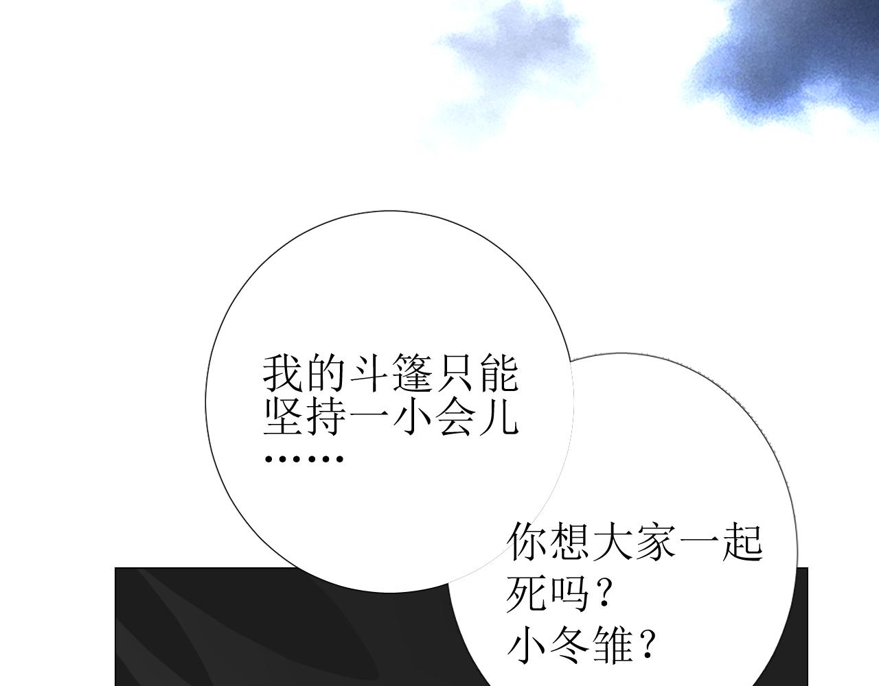 第76话 保护她27