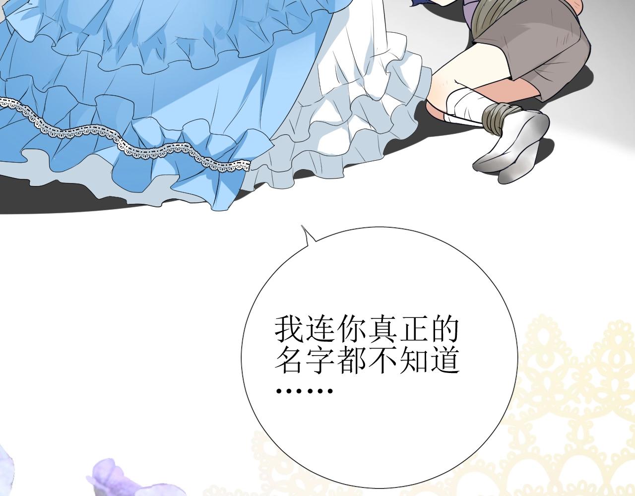 第15话 奇迹降临23