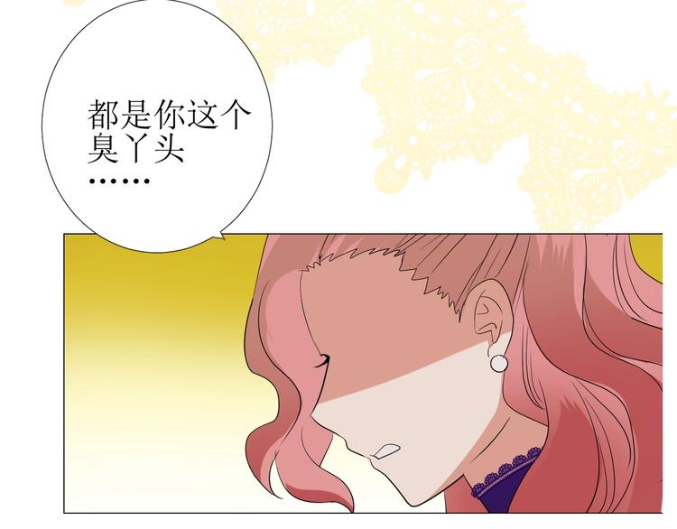 第5话 多疑的人33