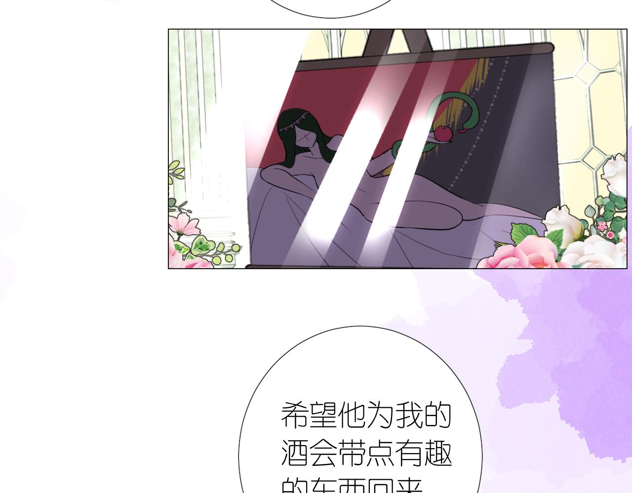 第二季 14.眼前的麻烦47