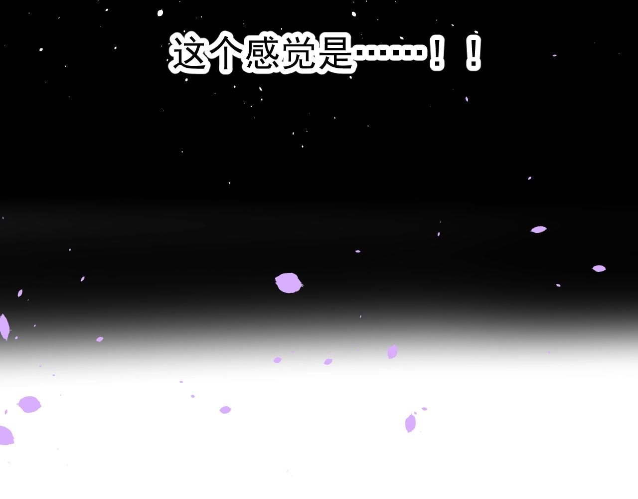 第47话  可以相信你吗43