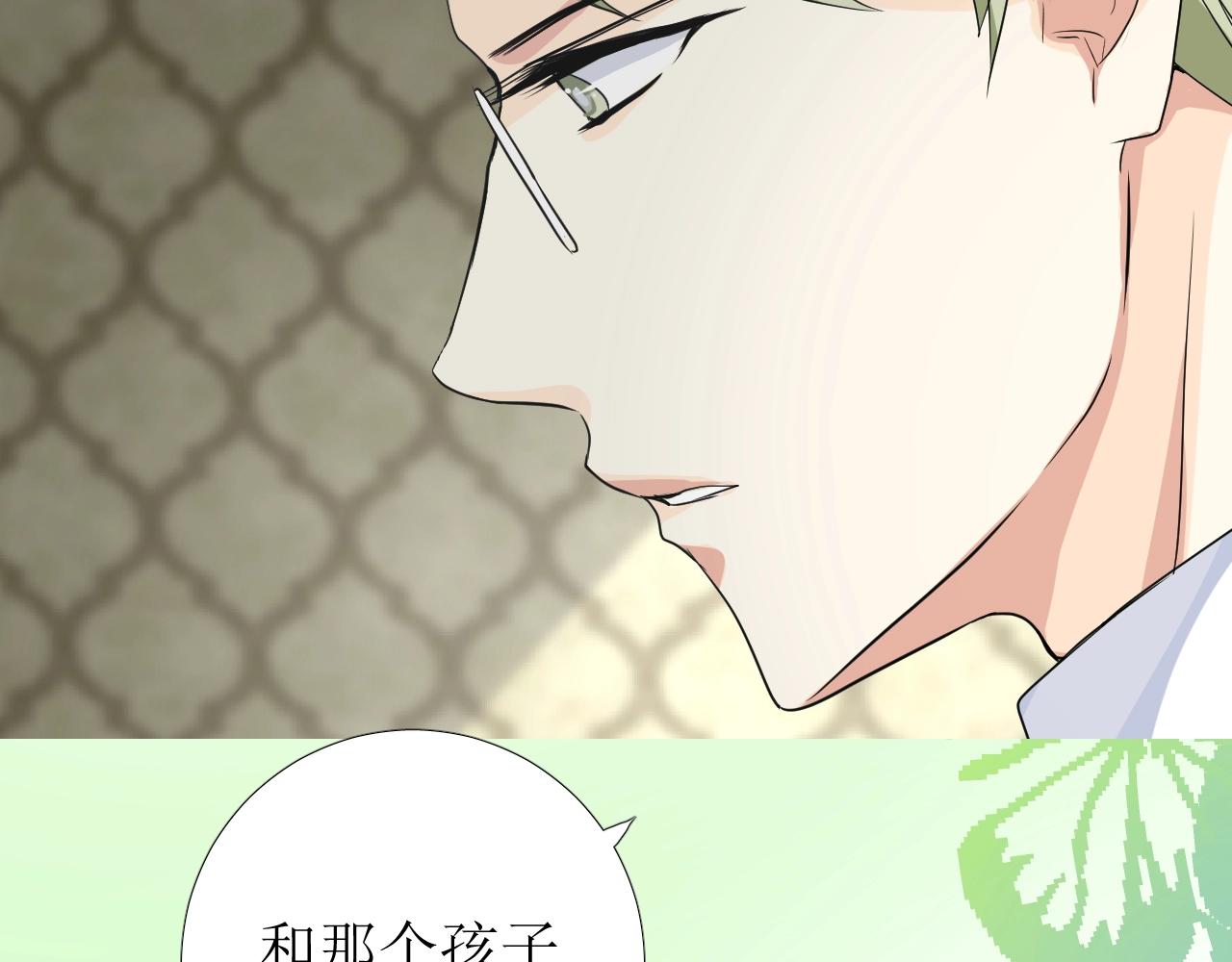 第55话 疑虑还是吃醋117