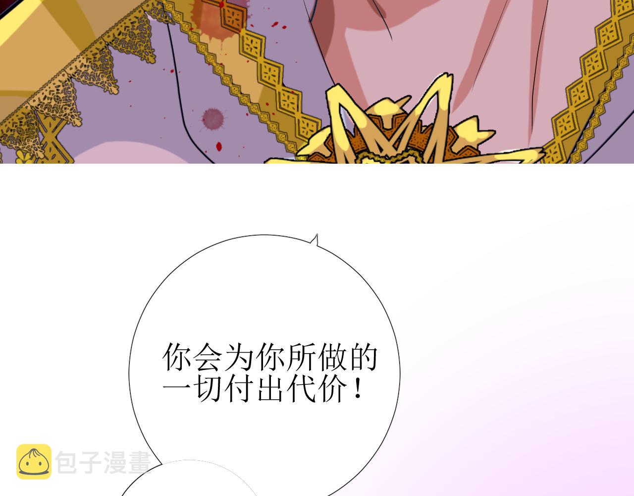 第59话 动摇58