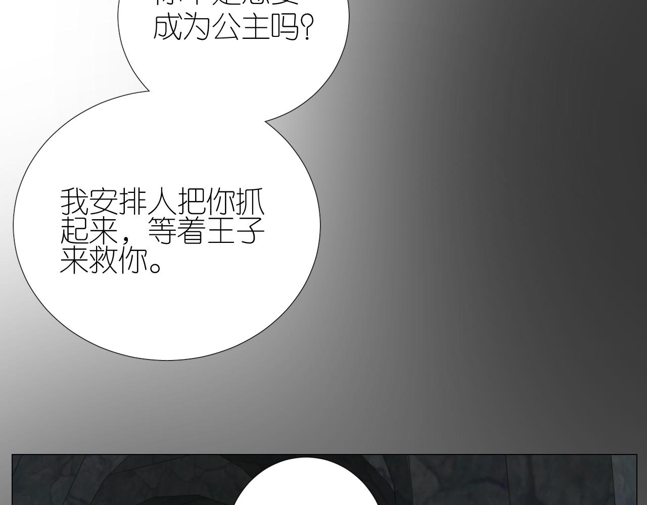 第二季  42.替代80