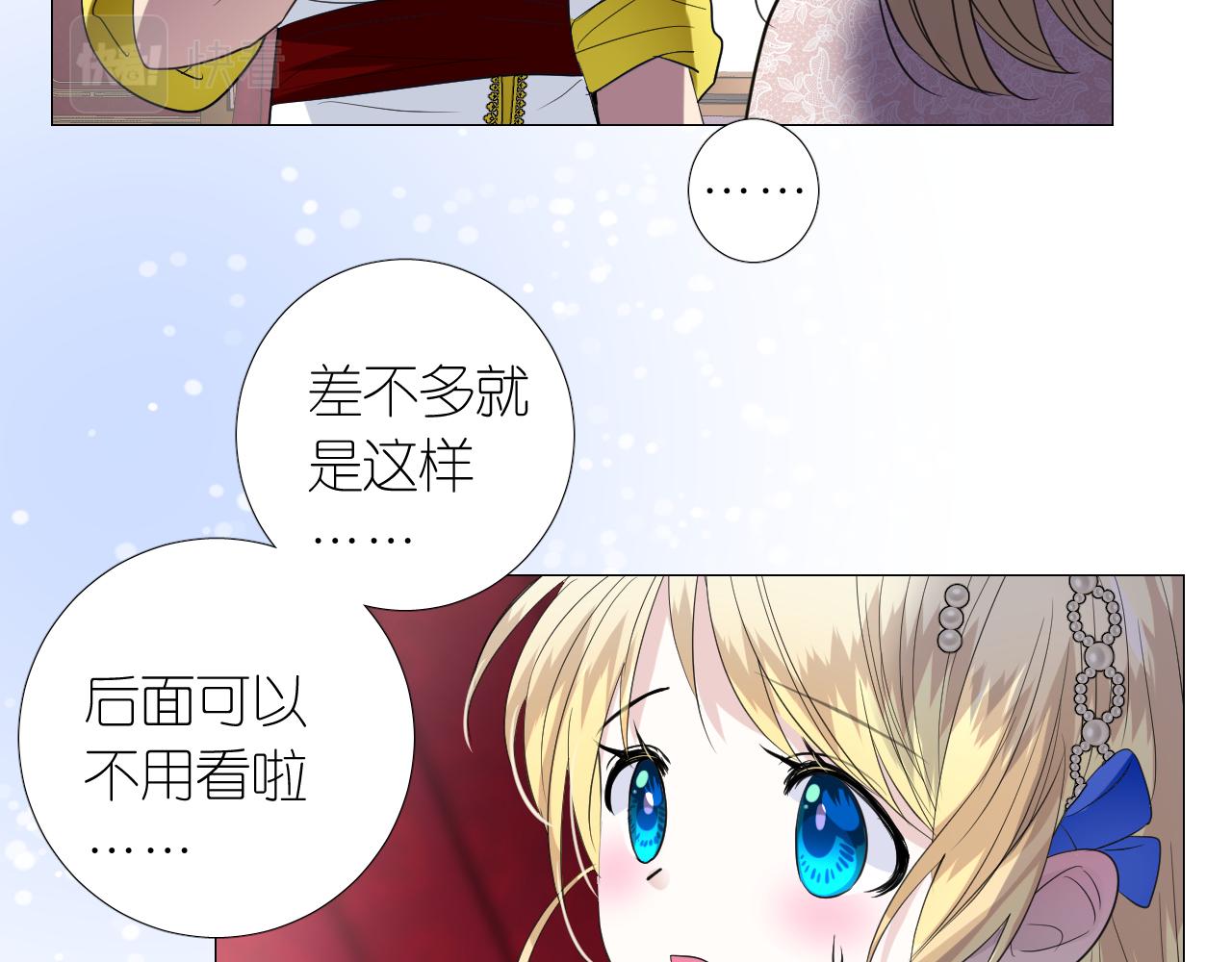 第二季 11.斩首27