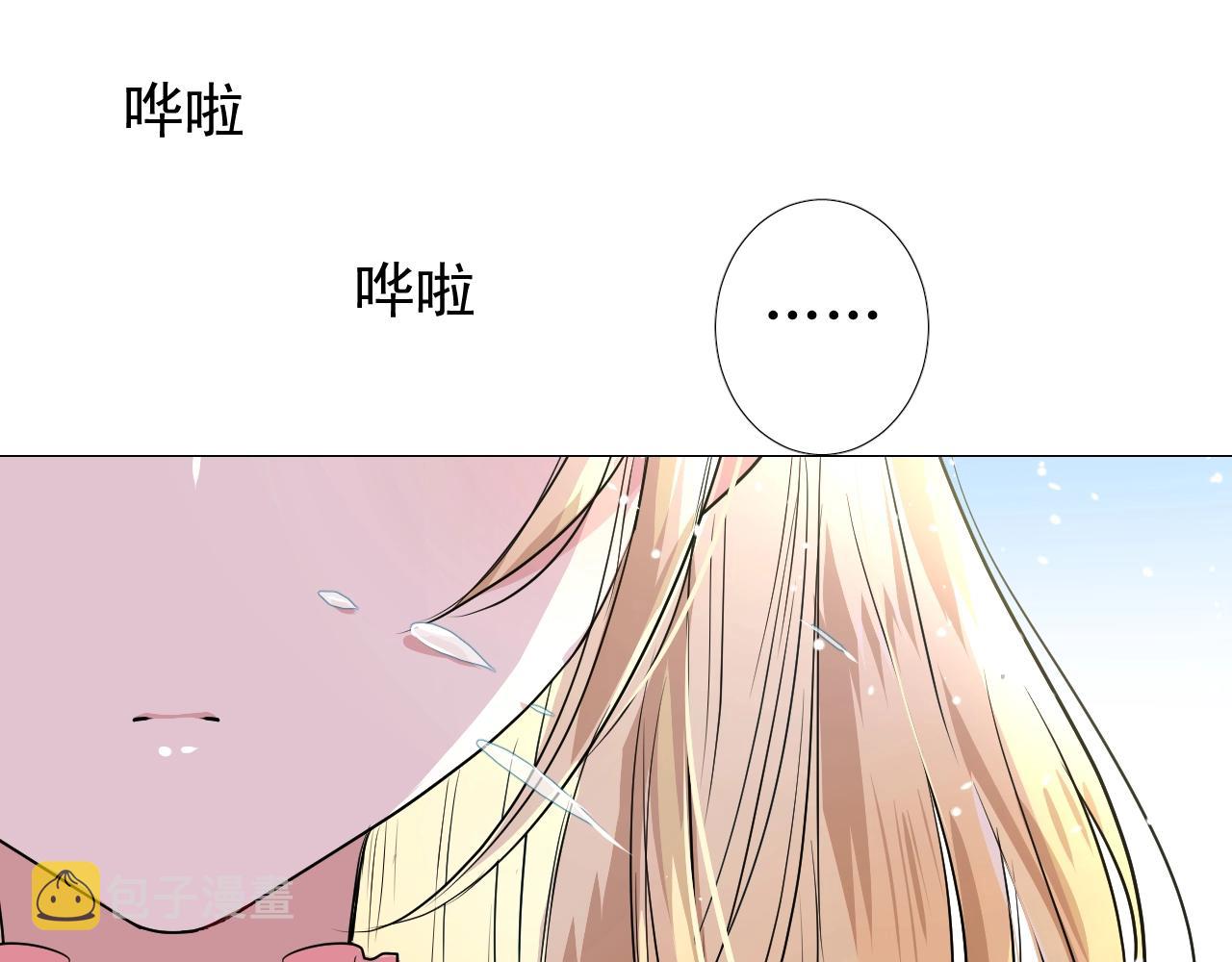 第52话 离我远点65