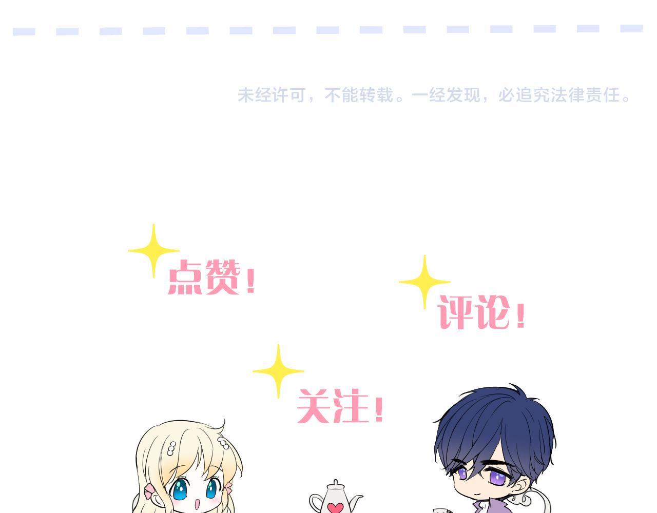 第二季 8.常见的名字118