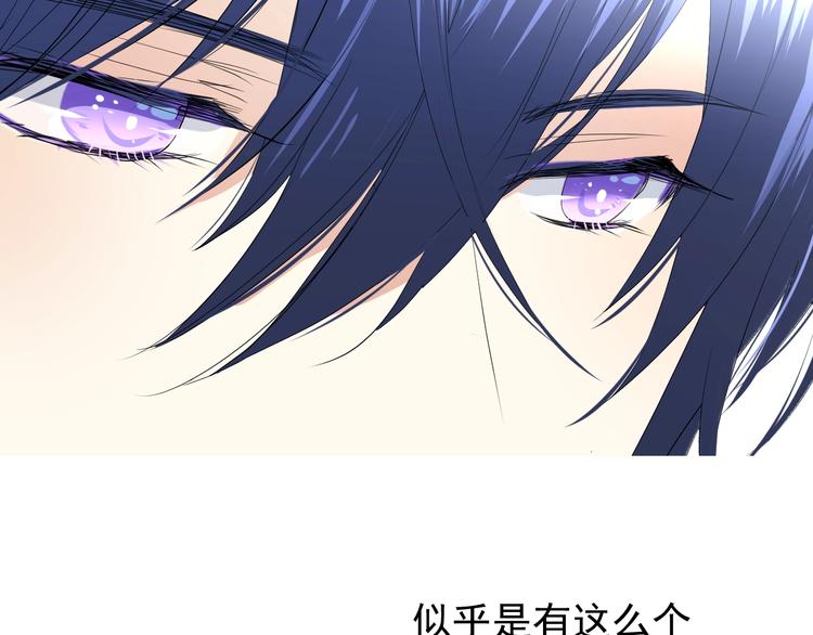 第2话 远道而来的贵宾46