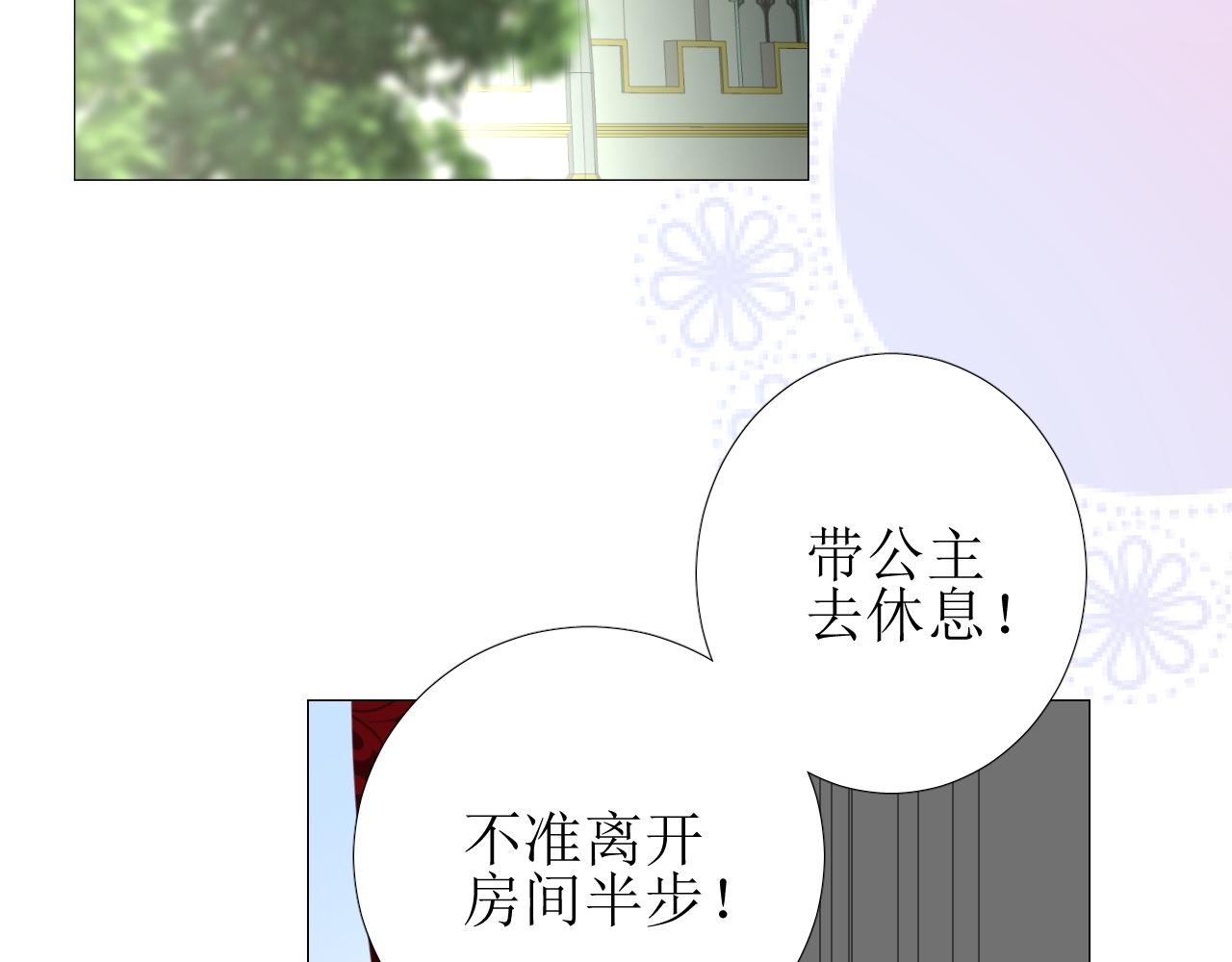 第64话 他生气了！50