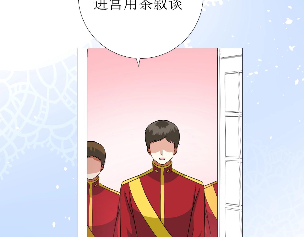 第54话 可靠的人52