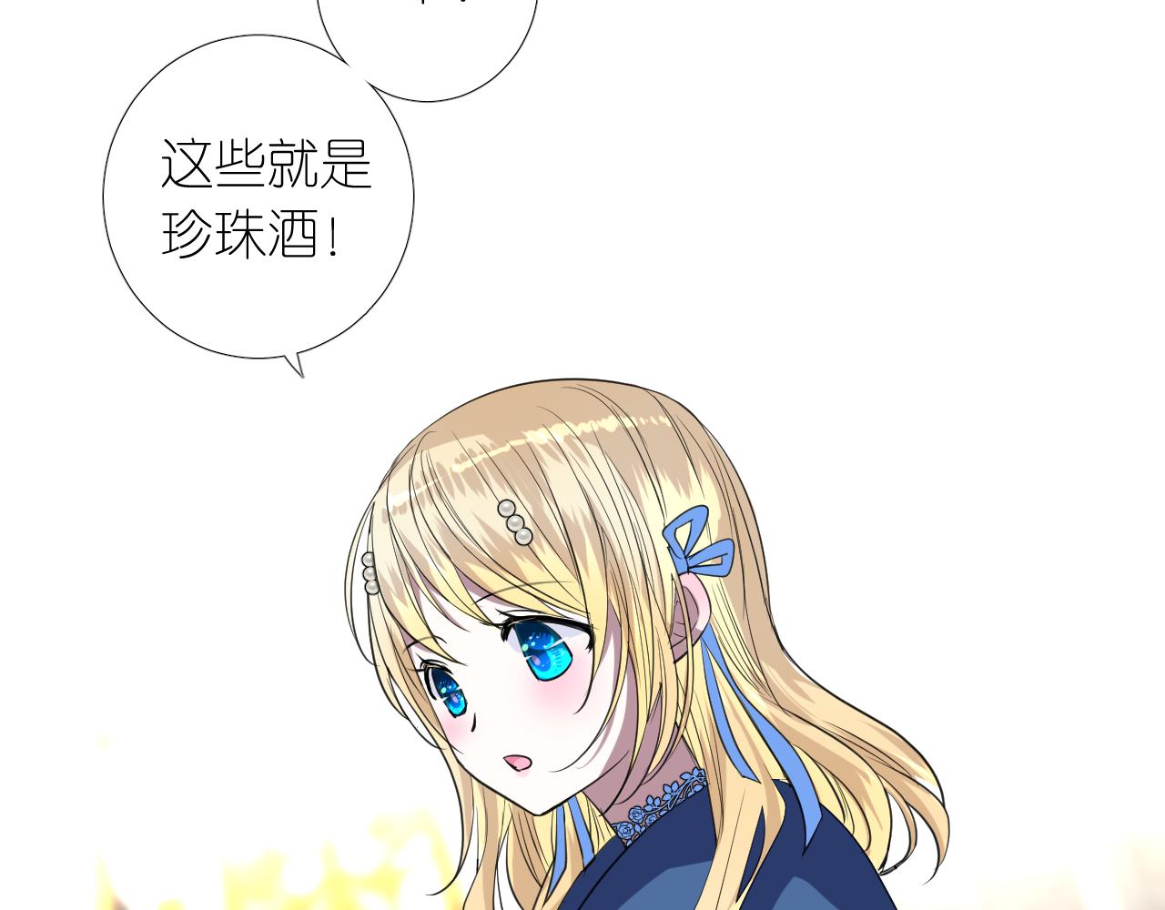 第二季 19 幕后人9
