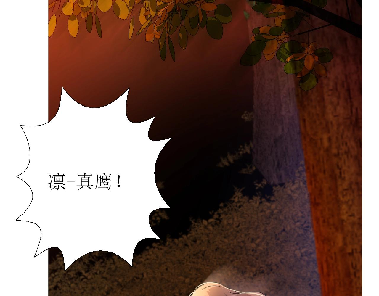第32话 反击73