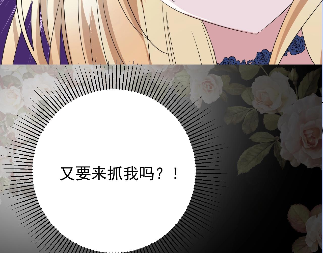 第37话 卖力表演71
