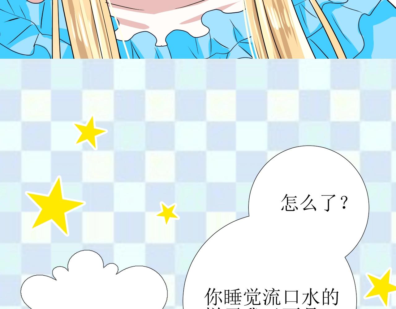 第53话 一点也不可爱37
