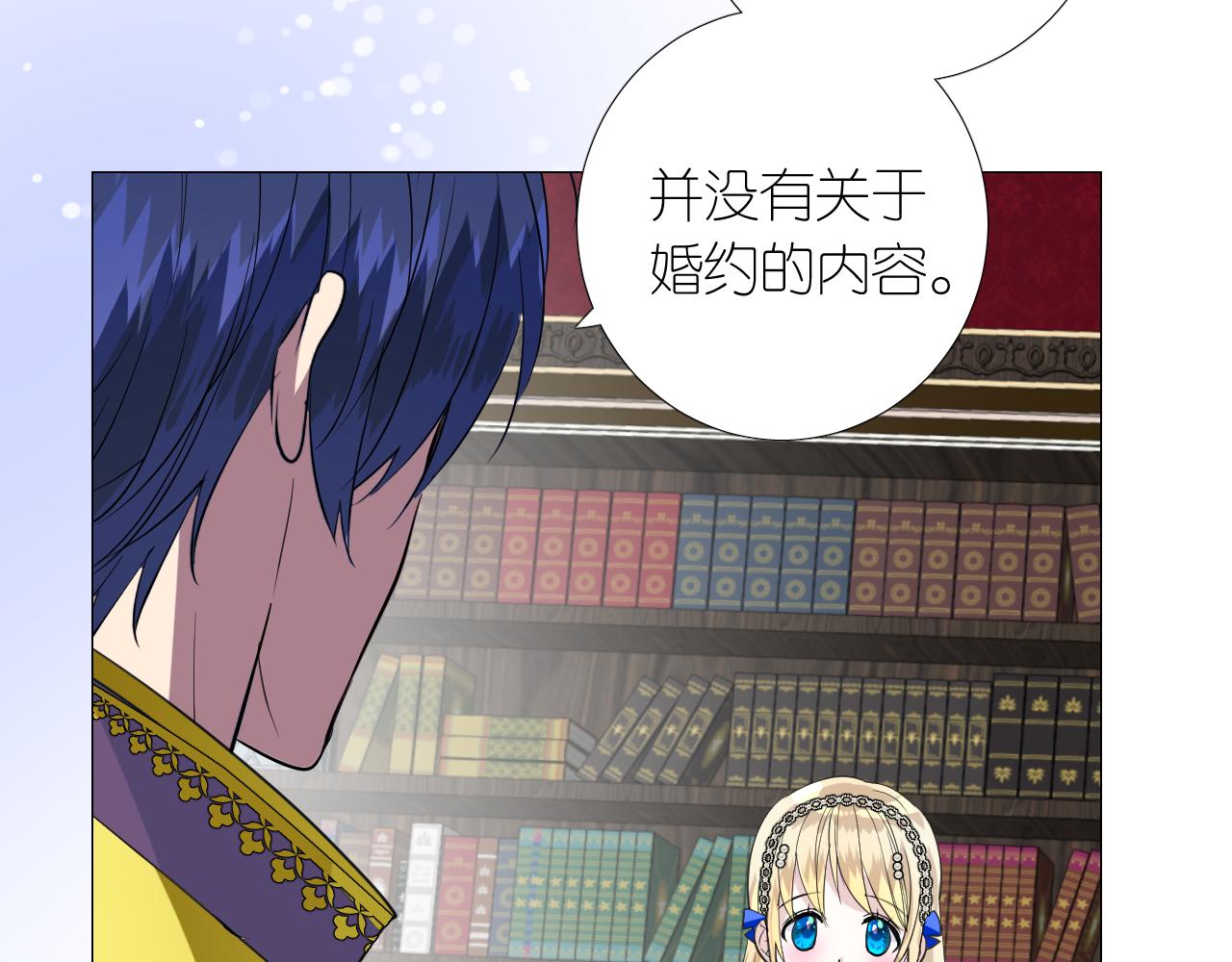 第二季 11.斩首11