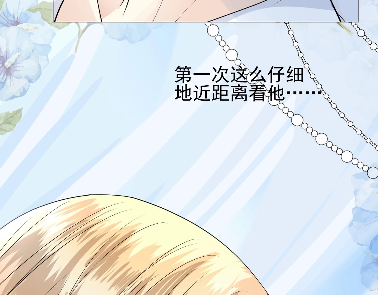 第24话 火热的怀抱81
