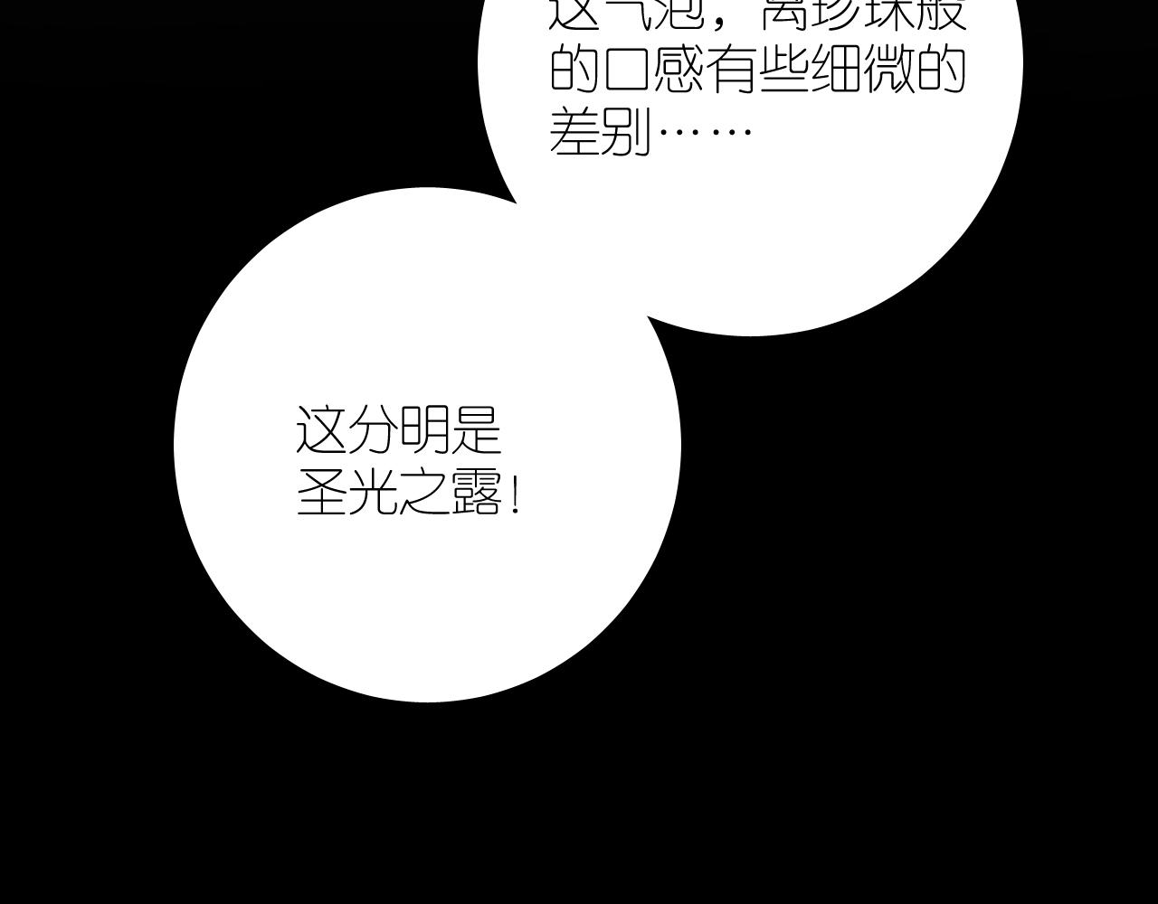 第二季 19 幕后人56