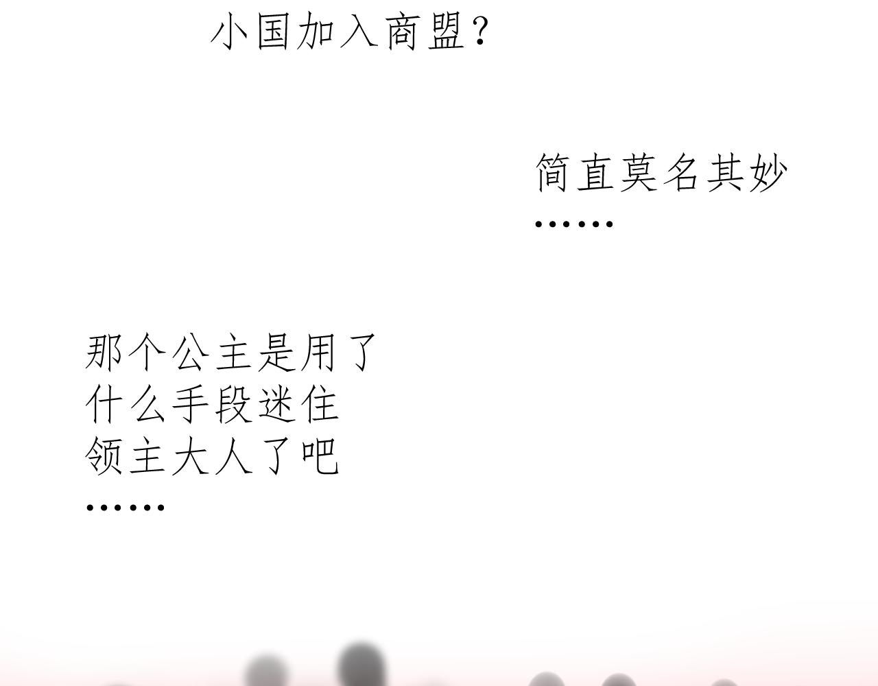 第69话 这些小事3