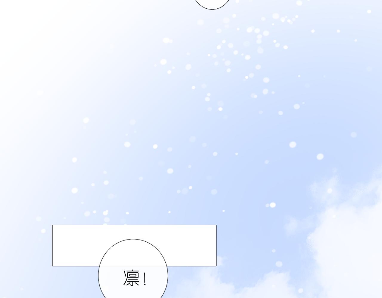 第二季 11.斩首71