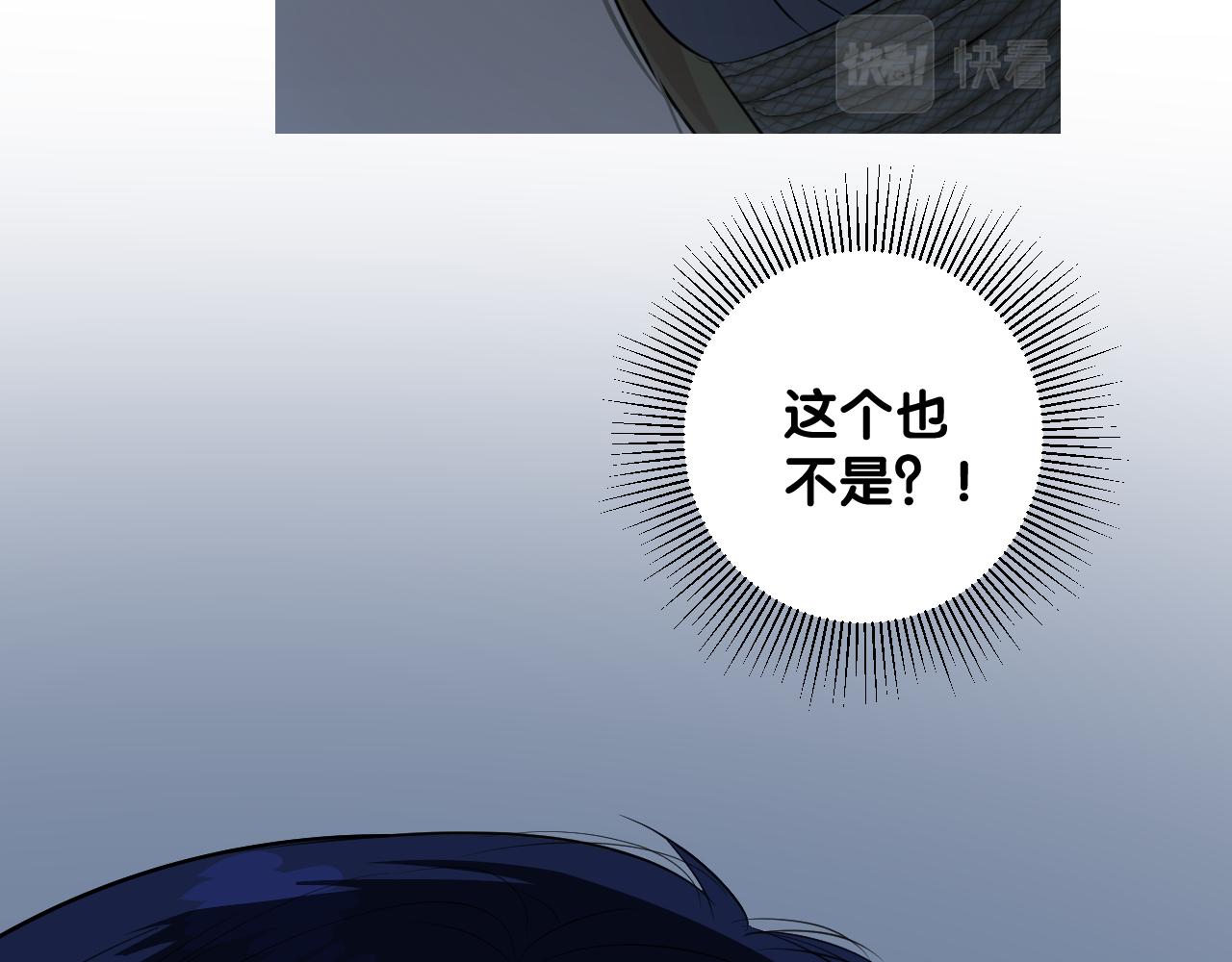 第二季 40. 找到她28