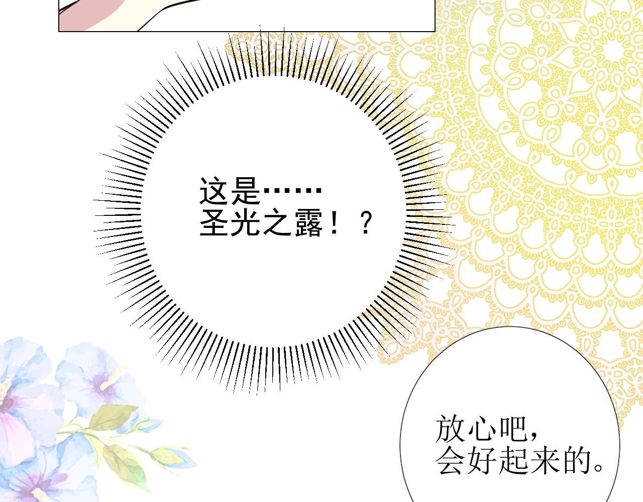 第10话 小凛52