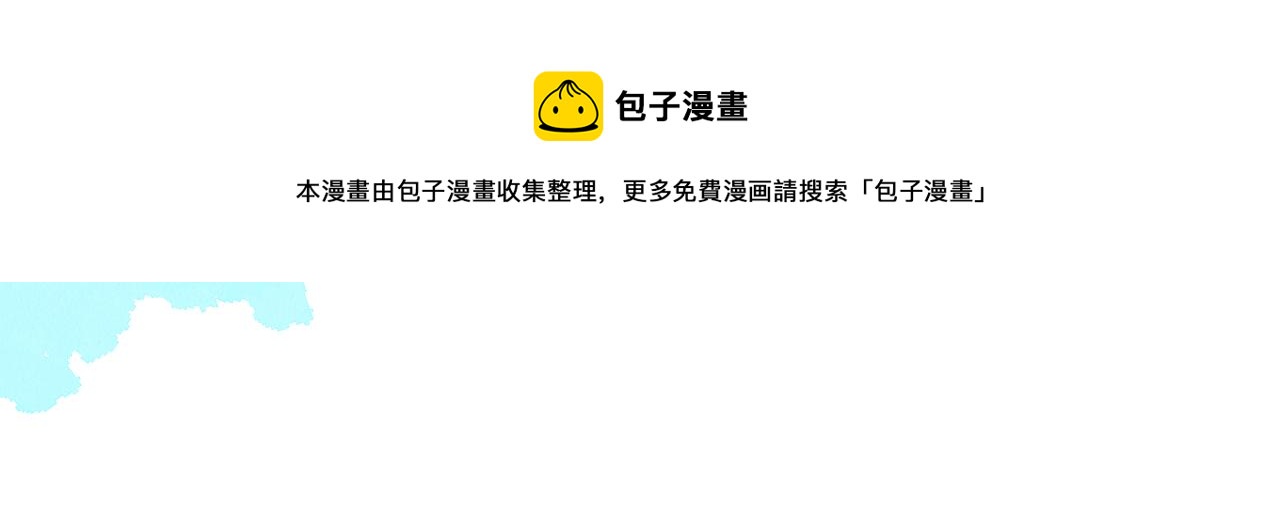 第二季 15.王后的小礼物16