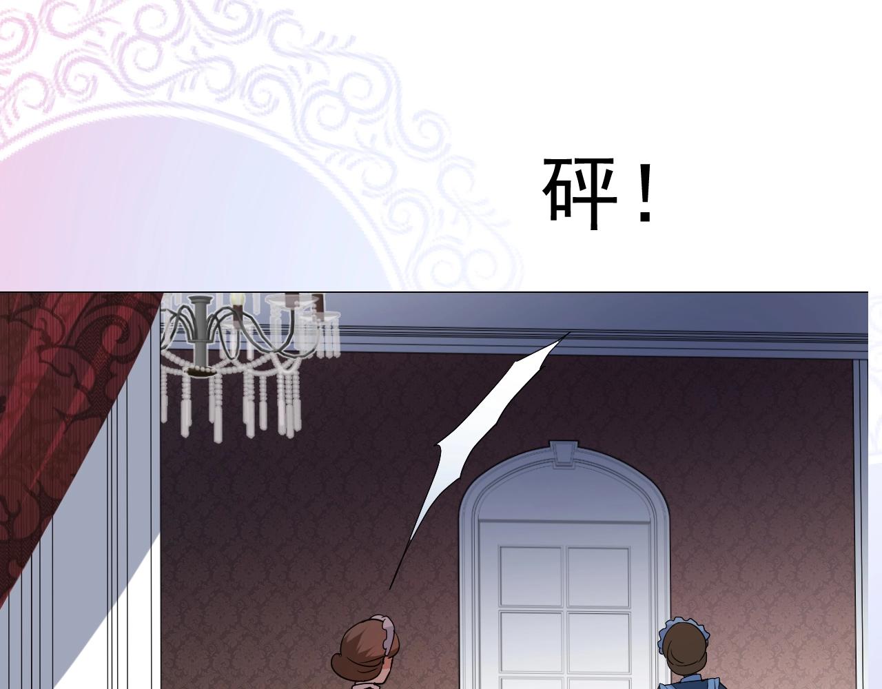 第41话 难以启齿的事14