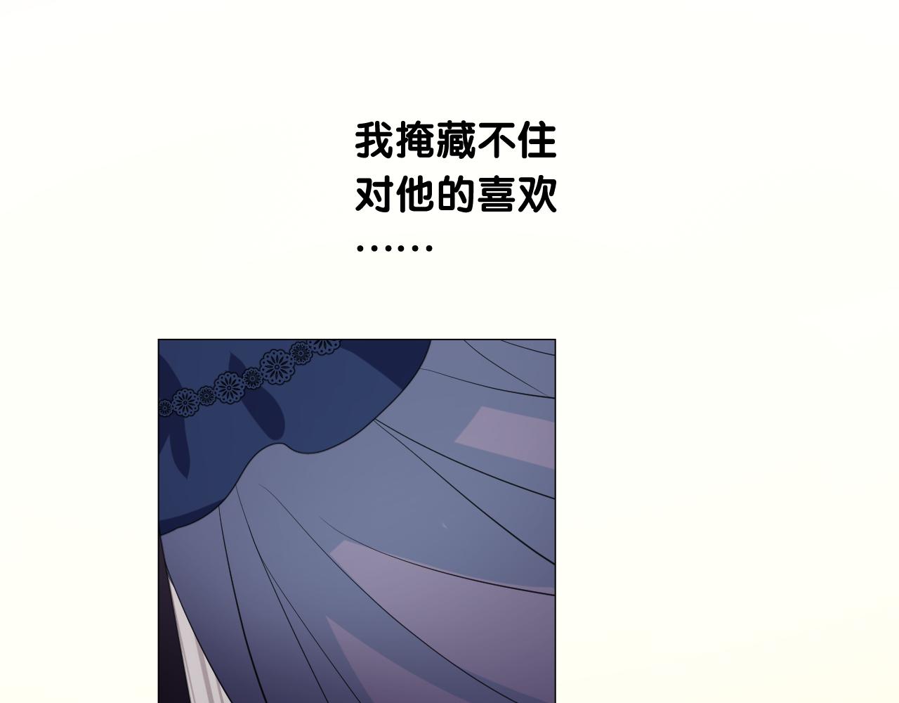 第二季 13.不许去62