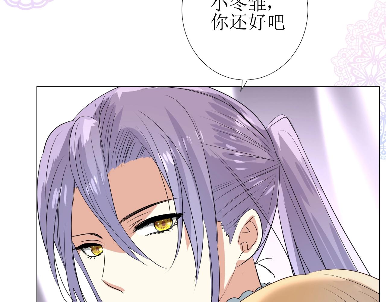 第38话 迷雾森林35