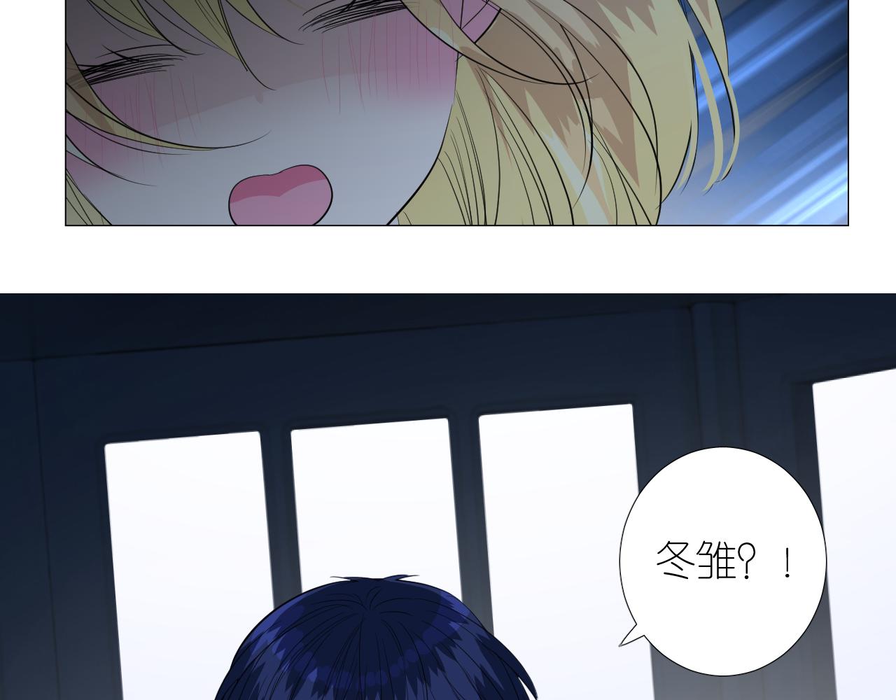 第二季 39. 两个她？76