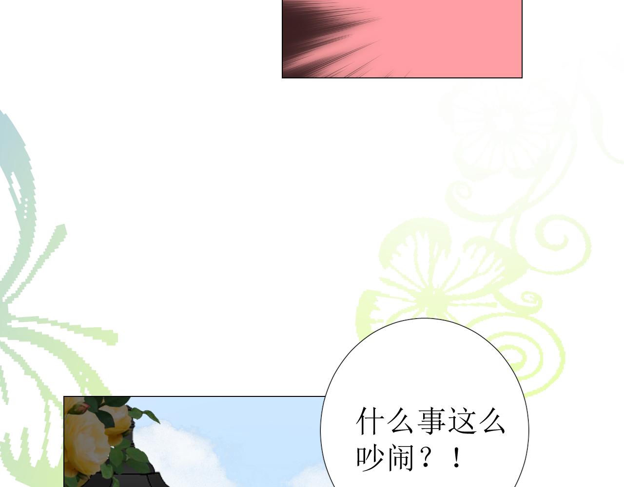 第69话 这些小事72