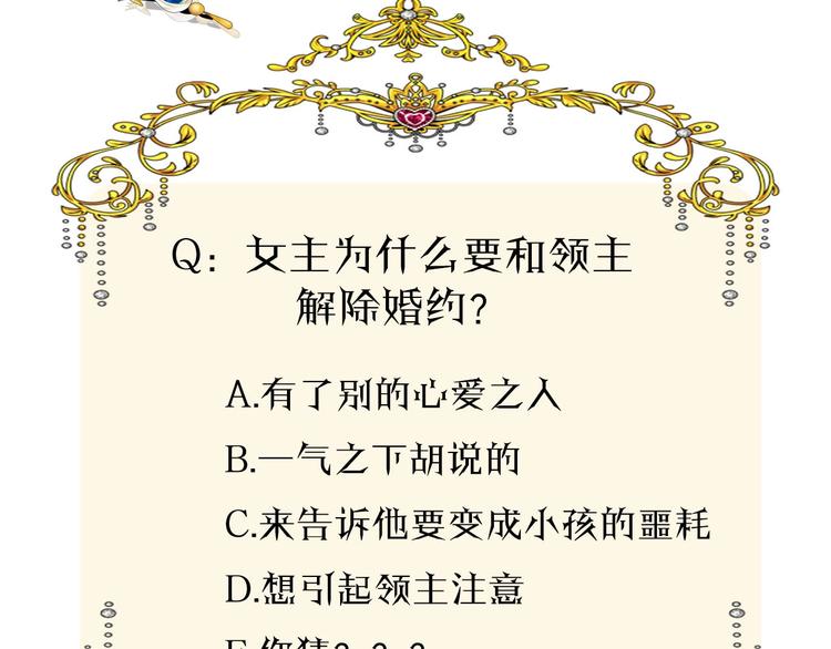 序章 风起处，必有逆风之花绽放70